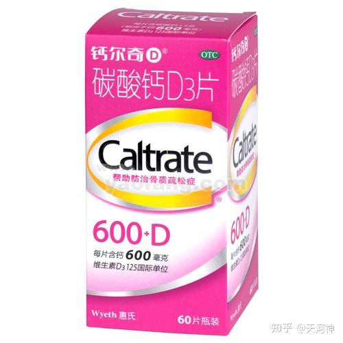 老年人补钙哪种钙片最好(老年人选钙片)-硒宝网