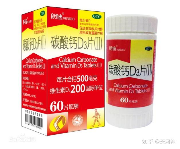 老年人补钙哪种钙片最好(老年人选钙片)-硒宝网