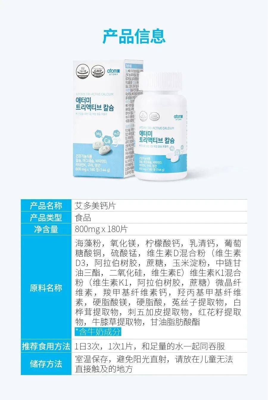 什么钙片补钙效果最好中老年人（好的中老年钙片）-硒宝网