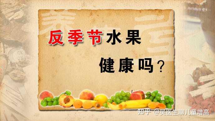 孩子补硒食物有哪些（小孩子补硒）-硒宝网