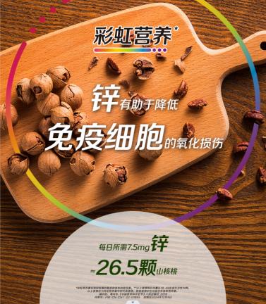 其他补硒可以抗癌吗（补硒能抑制癌细胞吗）-硒宝网