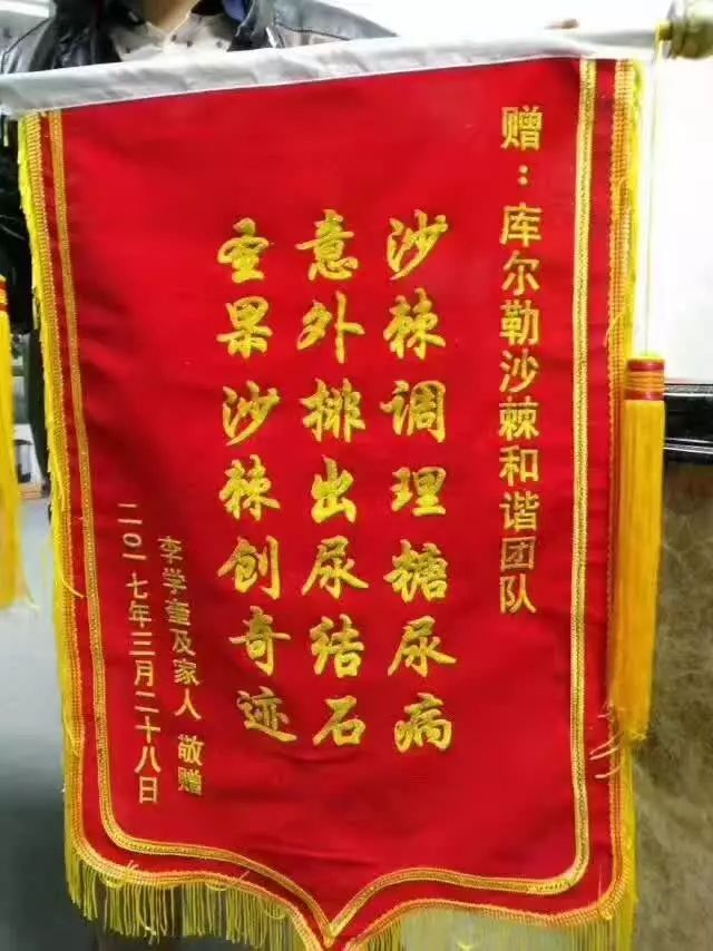 土地缺硒可以怎么补(土壤缺硒)-硒宝网