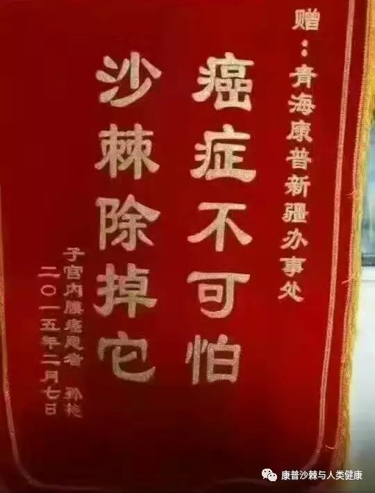 土地缺硒可以怎么补(土壤缺硒)-硒宝网
