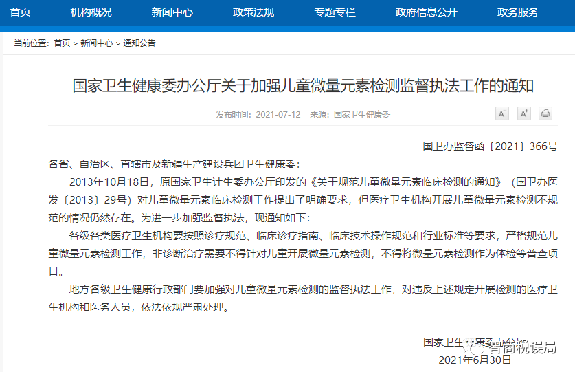 补锌补硒有哪些食物(补锌硒的食物有哪些)-硒宝网