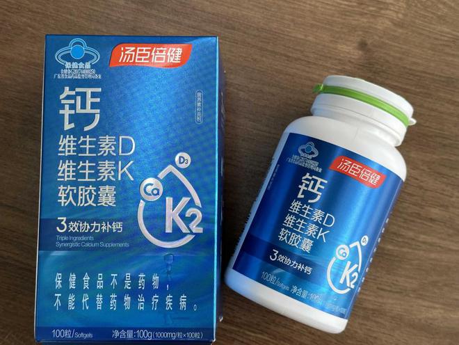 什么钙片补钙效果最好中老年人(中老年钙片的作用与功效)-硒宝网