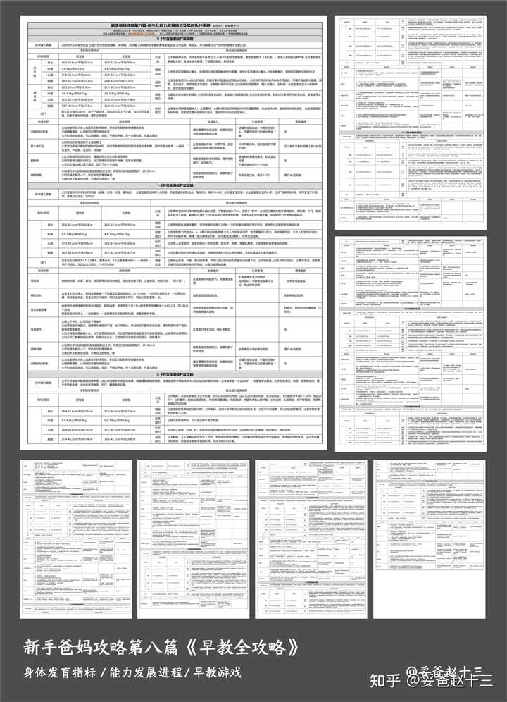 老人可以补锌补硒吗（老年人补充锌硒有什么好处）-硒宝网