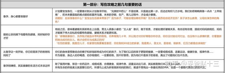 老人可以补锌补硒吗（老年人补充锌硒有什么好处）-硒宝网