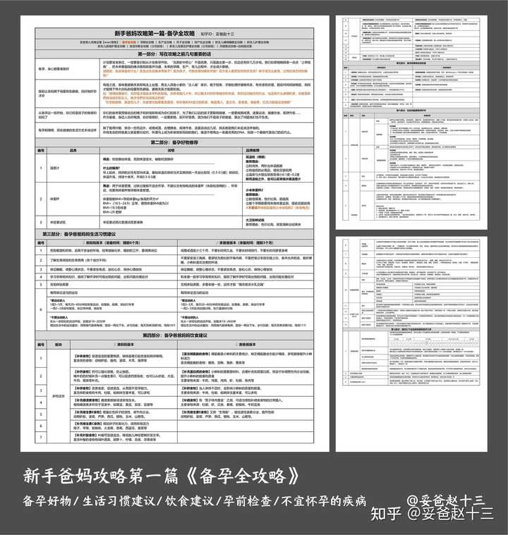 老人可以补锌补硒吗（老年人补充锌硒有什么好处）-硒宝网