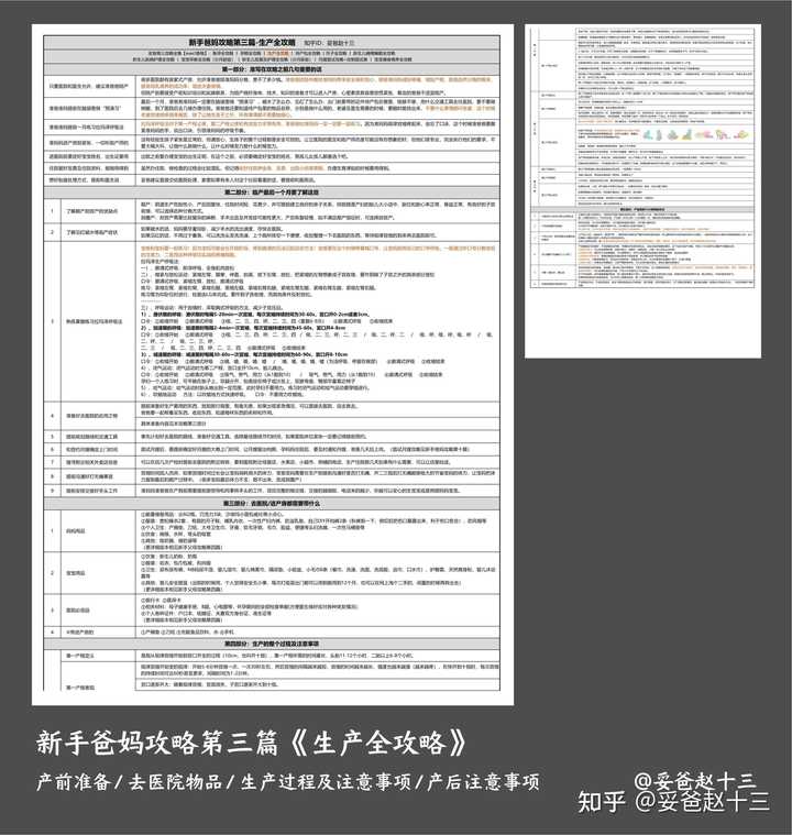 老人可以补锌补硒吗（老年人补充锌硒有什么好处）-硒宝网