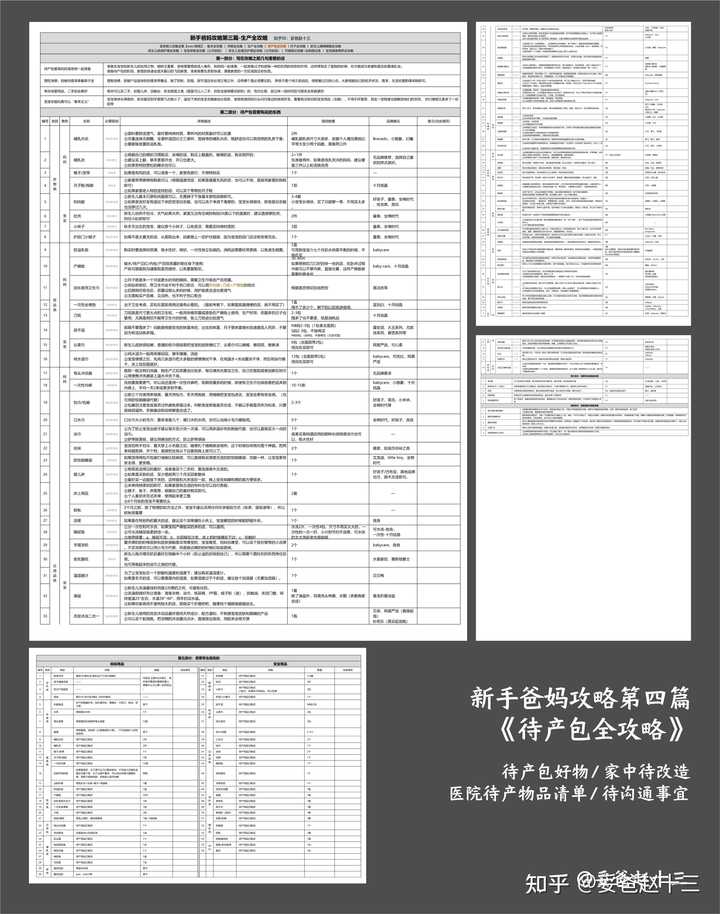 老人可以补锌补硒吗（老年人补充锌硒有什么好处）-硒宝网