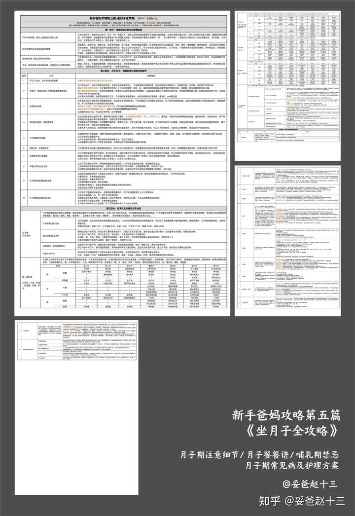 老人可以补锌补硒吗（老年人补充锌硒有什么好处）-硒宝网