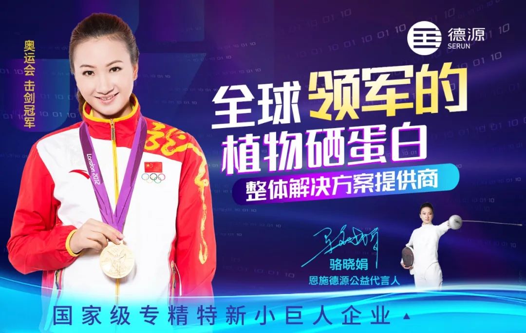 补硒运动有什么危害(补充硒对人体有什么好处)-硒宝网