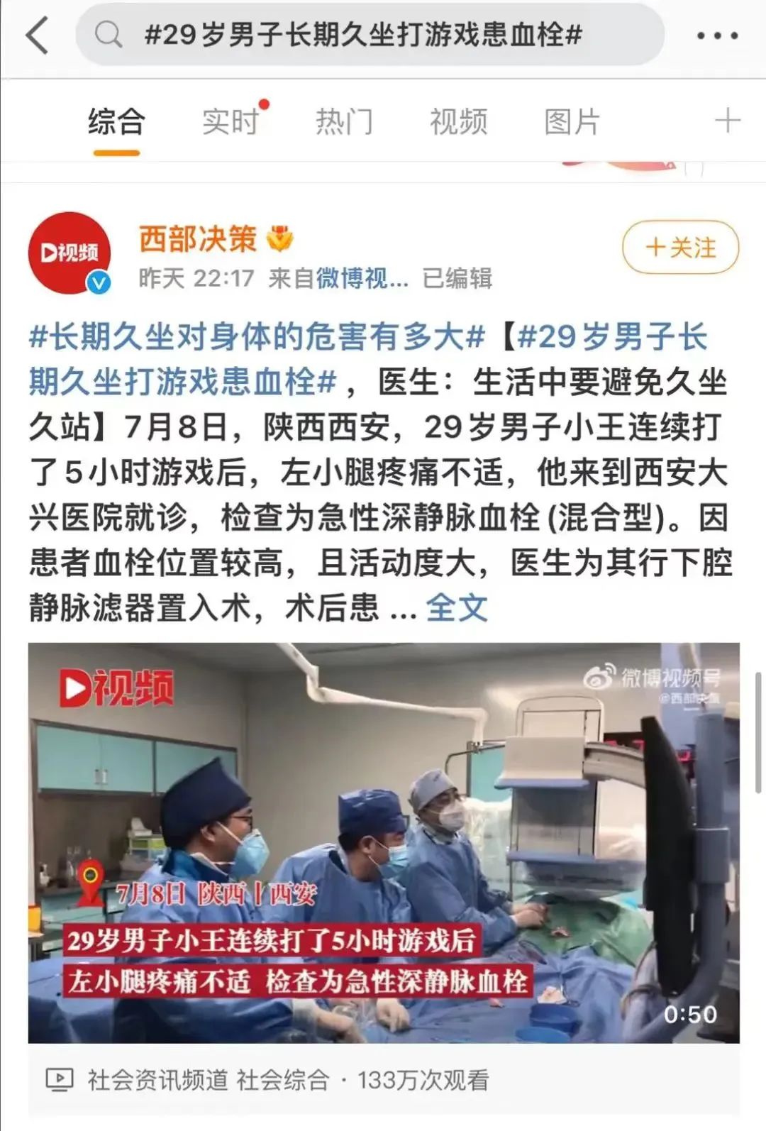 补硒运动有什么危害(补充硒对人体有什么好处)-硒宝网
