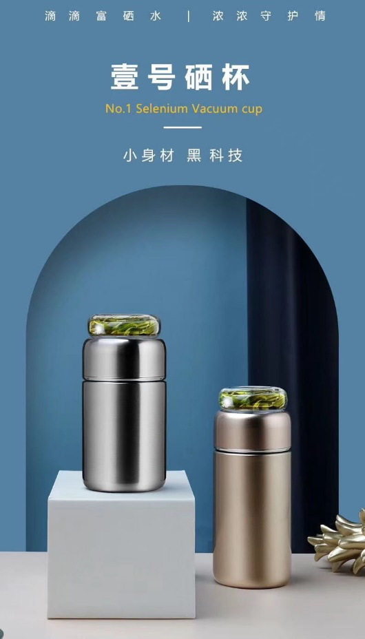 补硒运动有什么危害(硒对健身的作用)-硒宝网