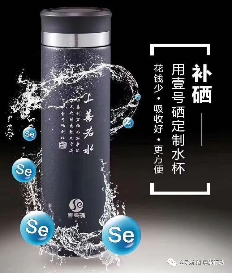 补硒运动有什么危害(硒对健身的作用)-硒宝网