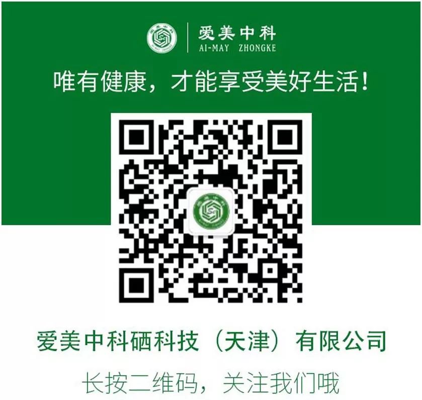 白带反复可以补硒吗（补硒治疗妇科病吗）-硒宝网