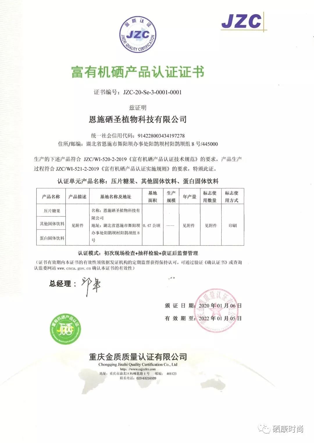 儿童硒元素低怎么补（小孩硒低了会怎样）-硒宝网