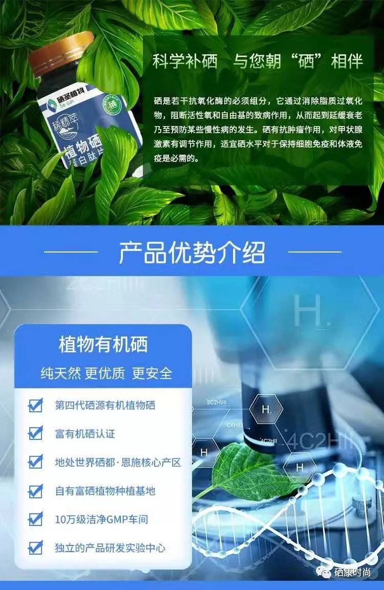儿童硒元素低怎么补（小孩硒低了会怎样）-硒宝网