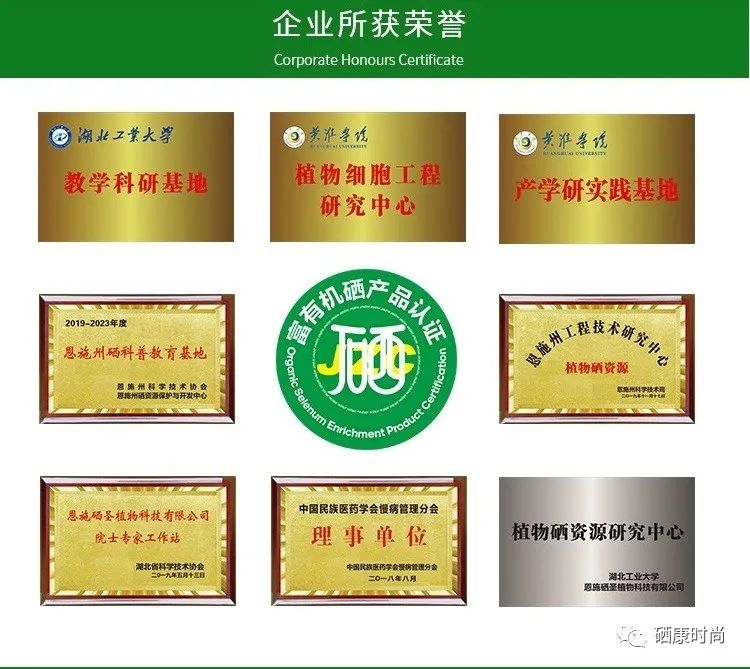 儿童硒元素低怎么补（小孩硒低了会怎样）-硒宝网