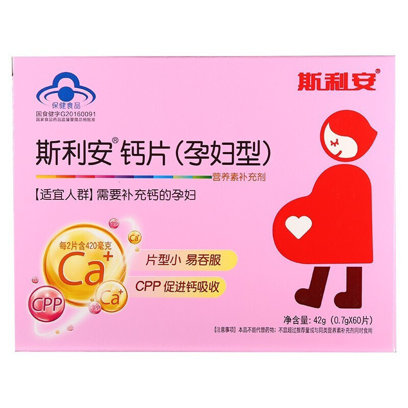 孕妇吃什么钙补钙效果好(孕妇补钙要吃啥)-硒宝网