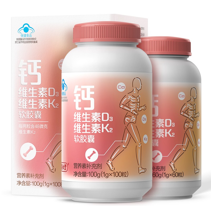 孕妇吃什么钙补钙效果好(孕妇补钙要吃啥)-硒宝网