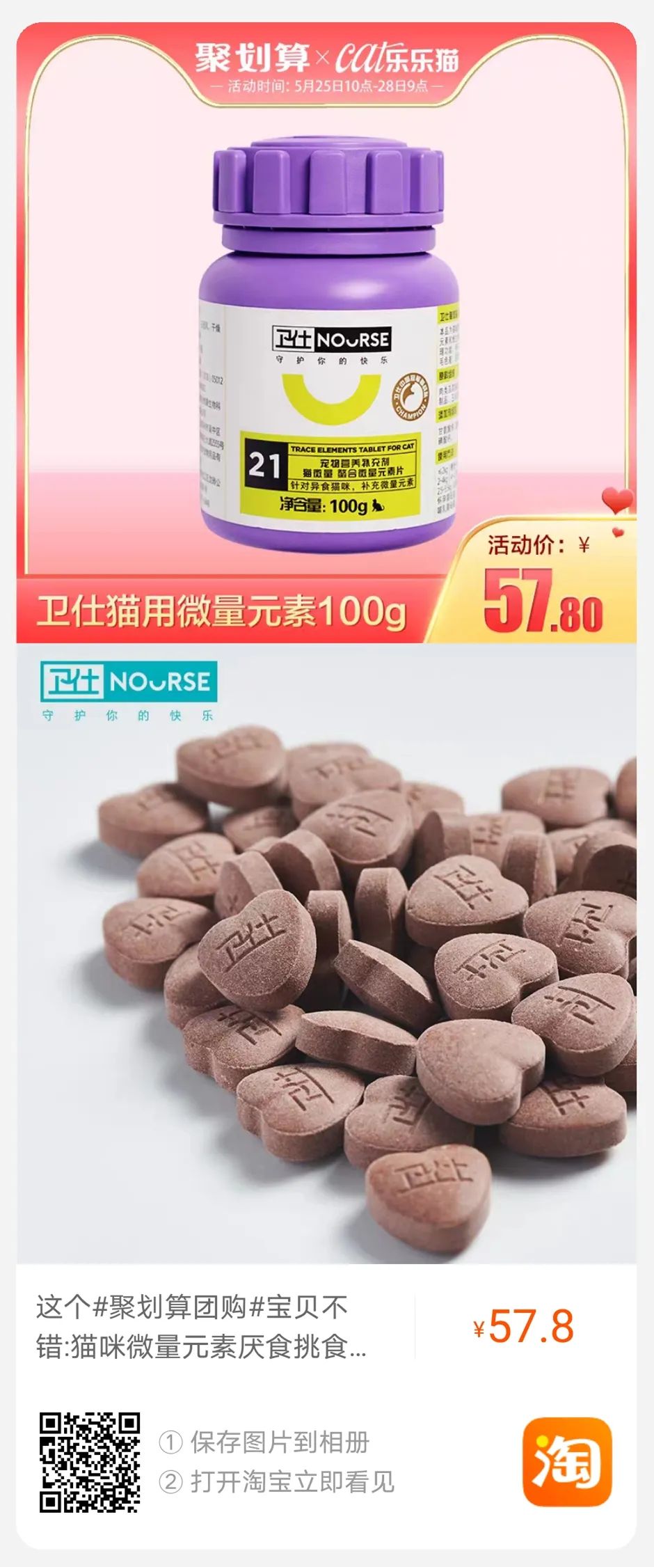 缺乏微量元素怎么补(缺少微量元素)-硒宝网