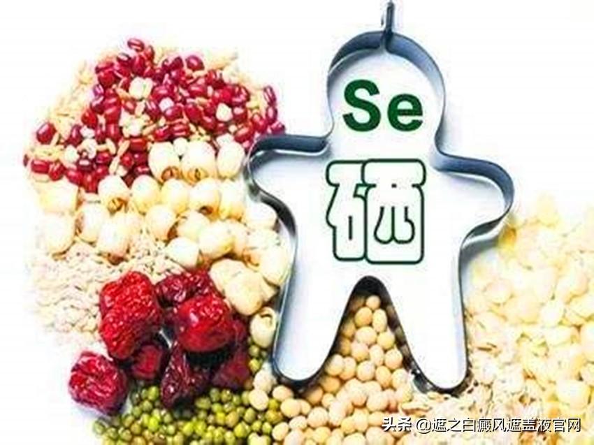补硒和补氢有什么用(氢化硒稳定吗)-硒宝网