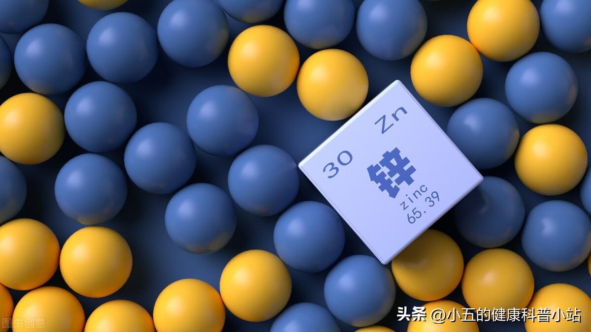 人体所需的微量元素有哪些(人体微量元素需有几种)-硒宝网