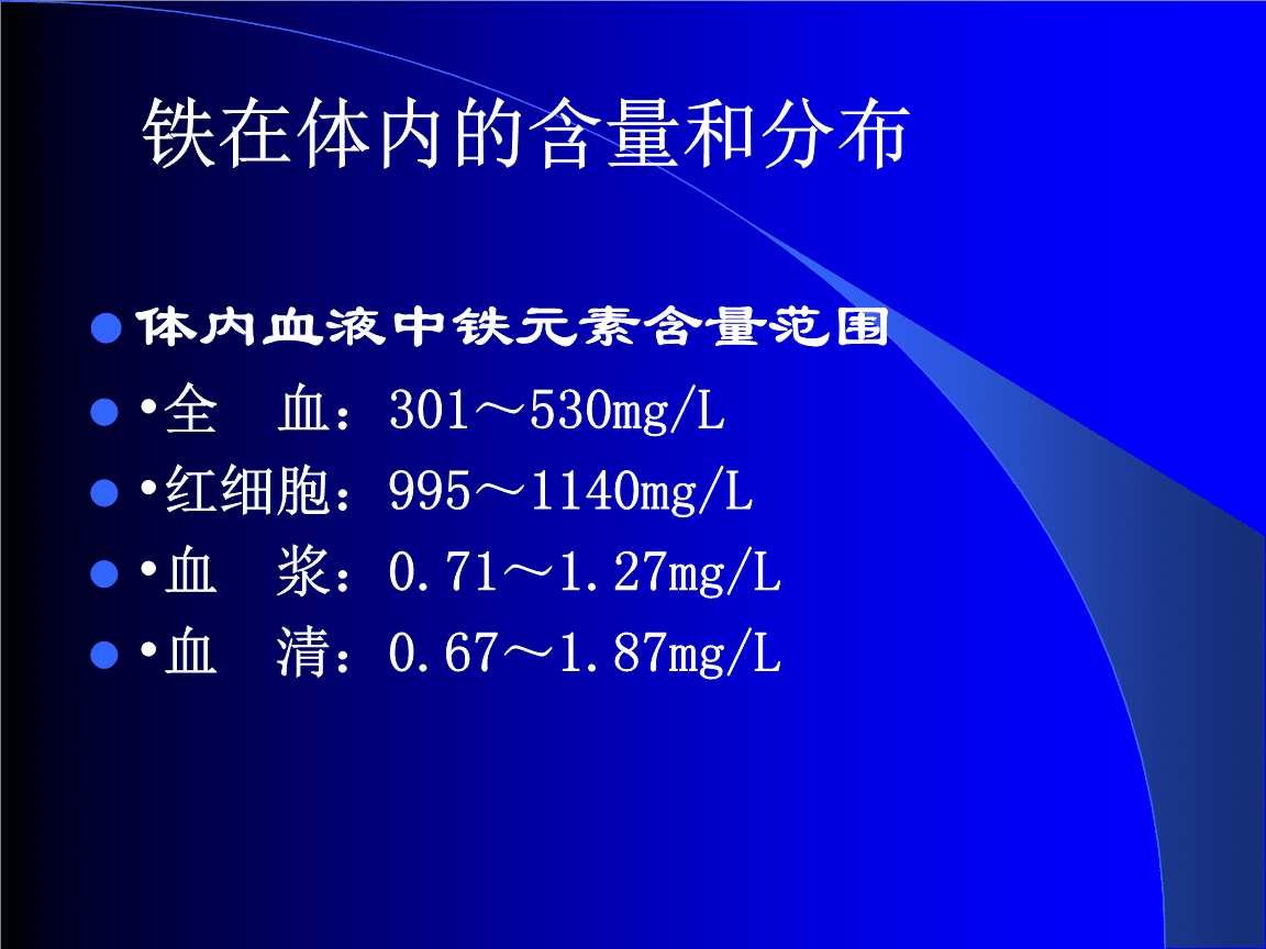 中微量元素(微量元素中毒)-硒宝网