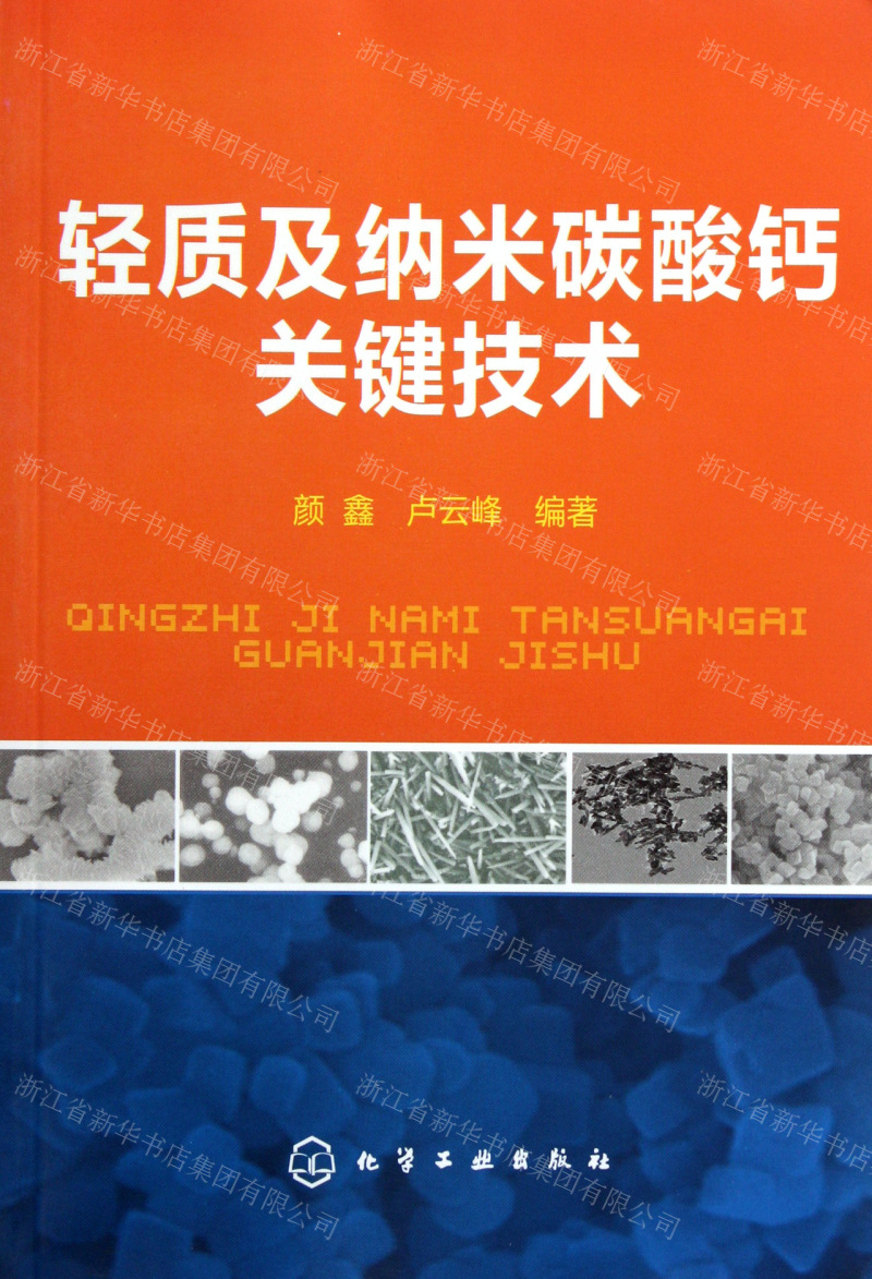 骨质增生可以补钙吗(增生补钙骨质可以吃钙片吗)-硒宝网