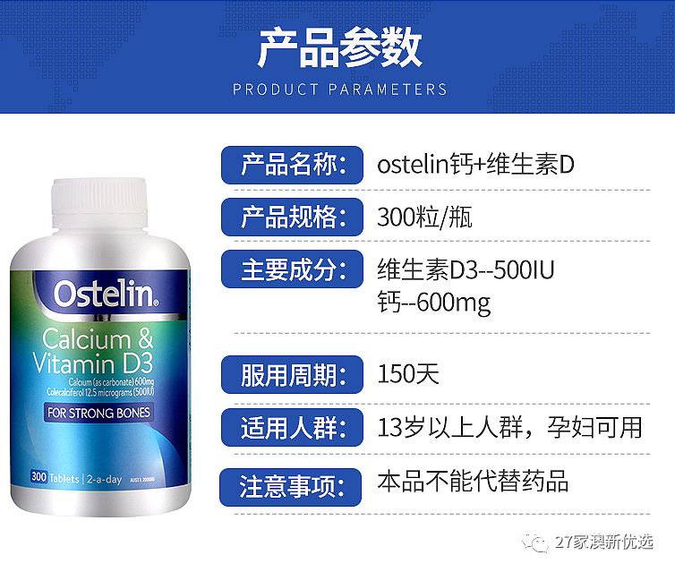 哪种牌子牛奶补钙最好（哪个牌子牛奶补钙）-硒宝网