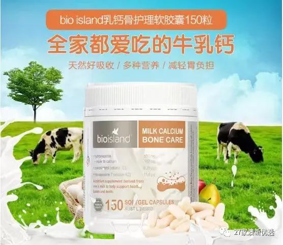 哪种牌子牛奶补钙最好（哪个牌子牛奶补钙）-硒宝网