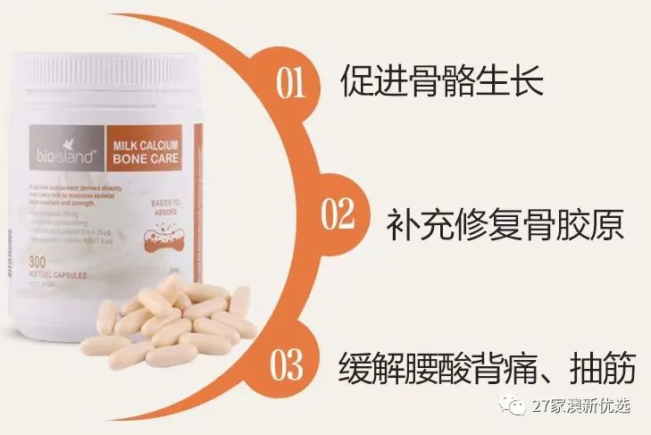 哪种牌子牛奶补钙最好（哪个牌子牛奶补钙）-硒宝网