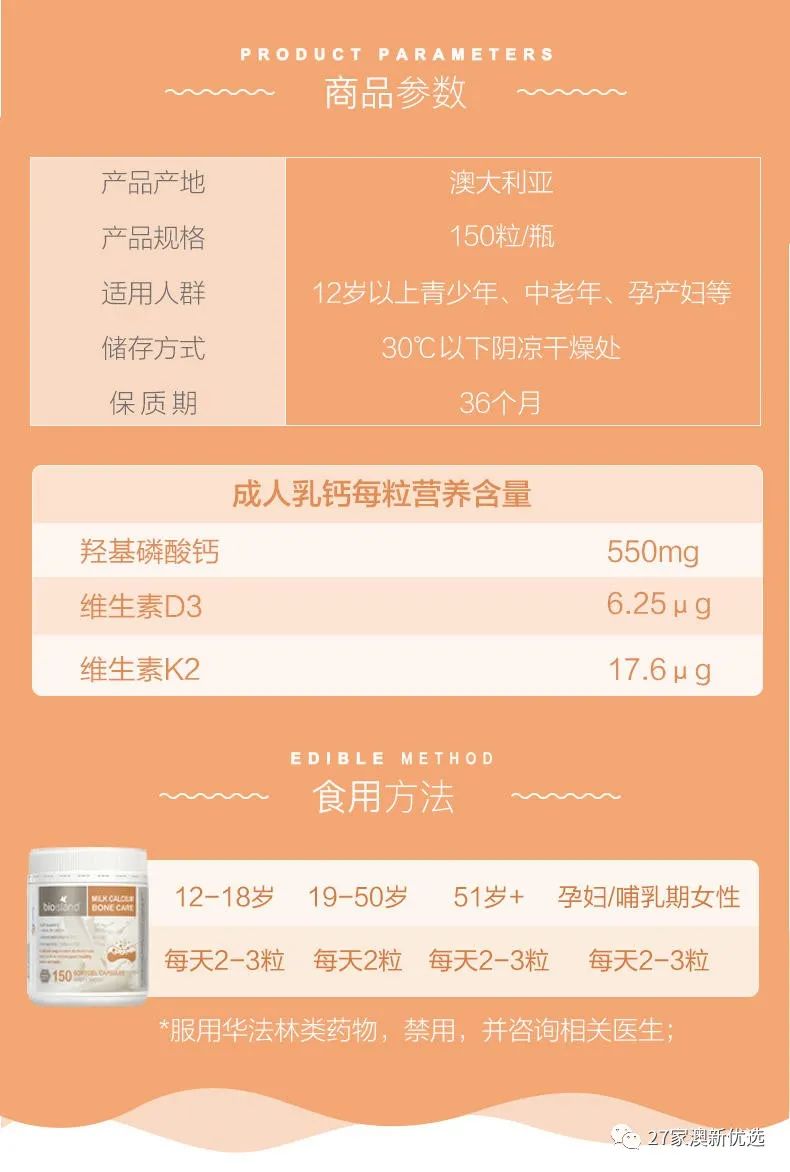 哪种牌子牛奶补钙最好（哪个牌子牛奶补钙）-硒宝网