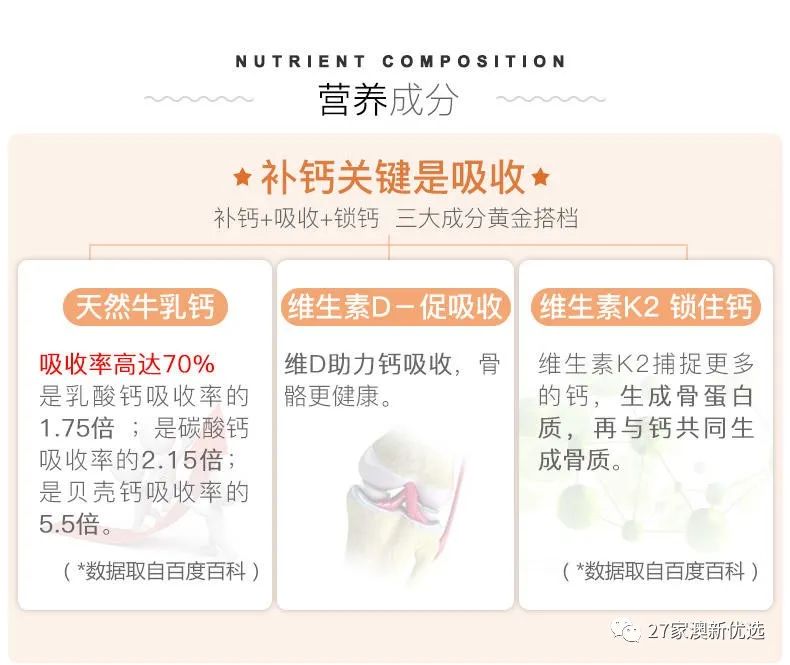 哪种牌子牛奶补钙最好（哪个牌子牛奶补钙）-硒宝网