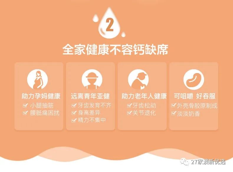 哪种牌子牛奶补钙最好（哪个牌子牛奶补钙）-硒宝网