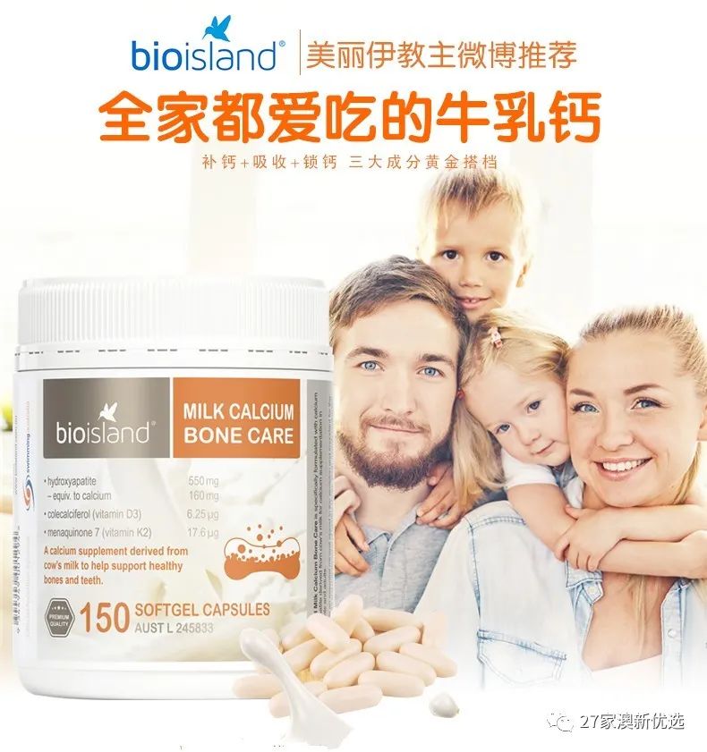 哪种牌子牛奶补钙最好（哪个牌子牛奶补钙）-硒宝网