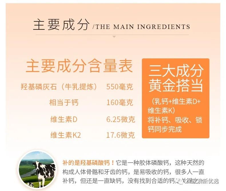 哪种牌子牛奶补钙最好（哪个牌子牛奶补钙）-硒宝网