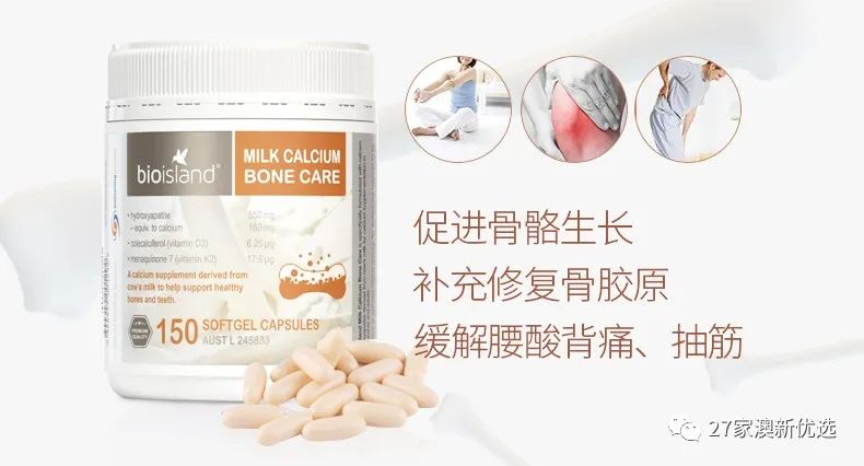 哪种牌子牛奶补钙最好（哪个牌子牛奶补钙）-硒宝网