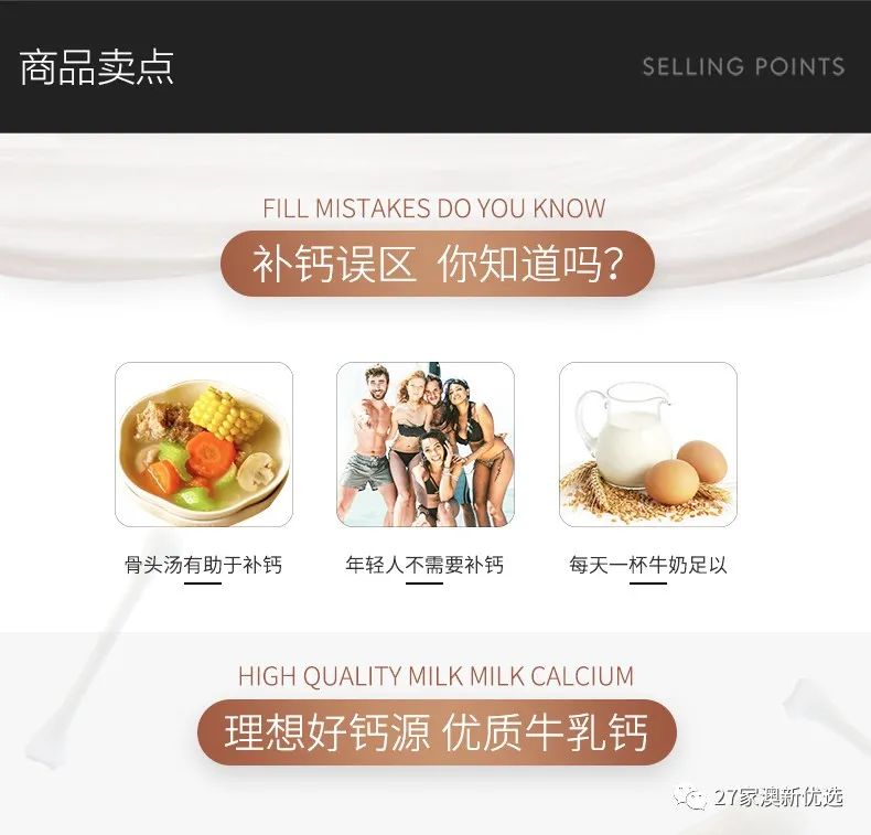 哪种牌子牛奶补钙最好（哪个牌子牛奶补钙）-硒宝网