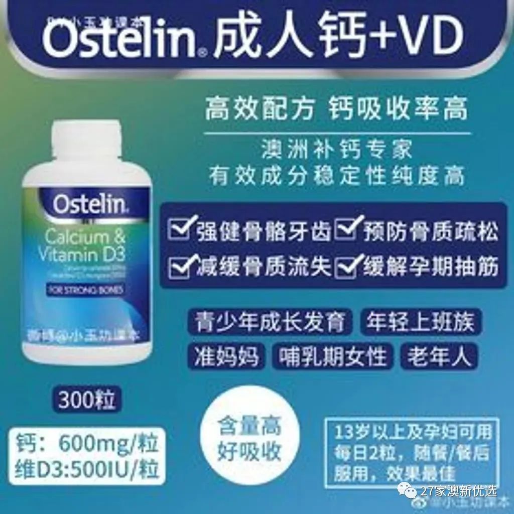 哪种牌子牛奶补钙最好（哪个牌子牛奶补钙）-硒宝网