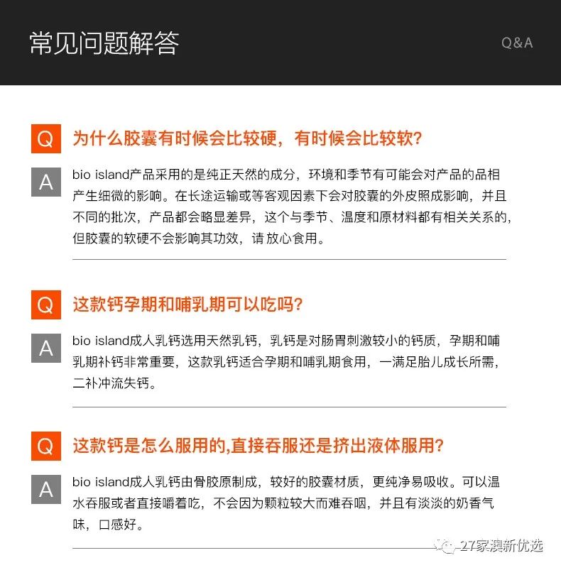 哪种牌子牛奶补钙最好（哪个牌子牛奶补钙）-硒宝网