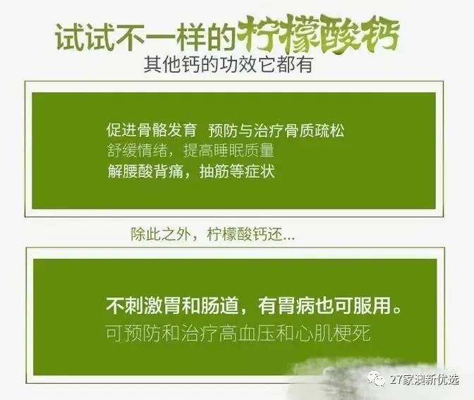 哪种牌子牛奶补钙最好（哪个牌子牛奶补钙）-硒宝网