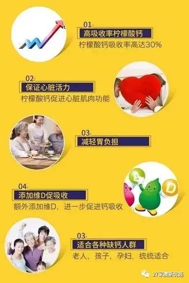 哪种牌子牛奶补钙最好（哪个牌子牛奶补钙）-硒宝网