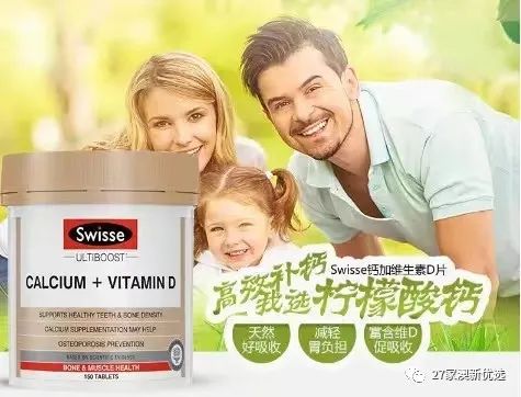 哪种牌子牛奶补钙最好（哪个牌子牛奶补钙）-硒宝网