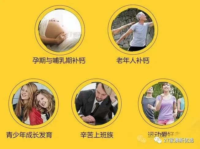 哪种牌子牛奶补钙最好（哪个牌子牛奶补钙）-硒宝网