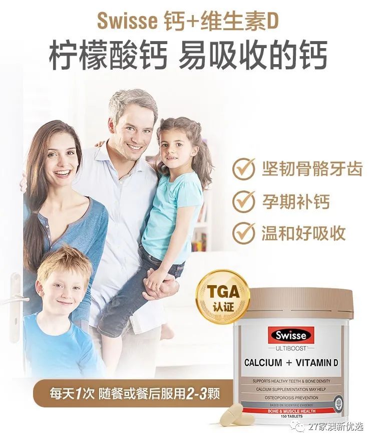 哪种牌子牛奶补钙最好（哪个牌子牛奶补钙）-硒宝网