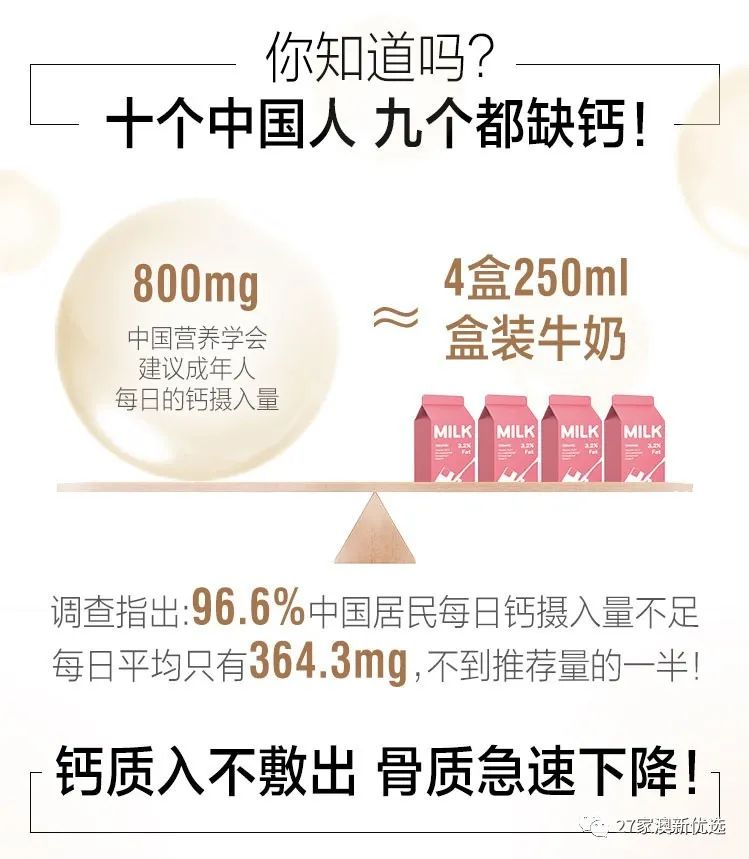 哪种牌子牛奶补钙最好（哪个牌子牛奶补钙）-硒宝网