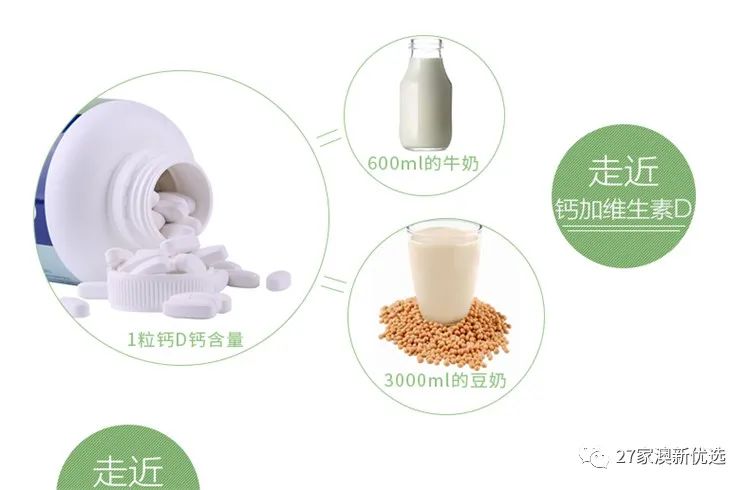 哪种牌子牛奶补钙最好（哪个牌子牛奶补钙）-硒宝网