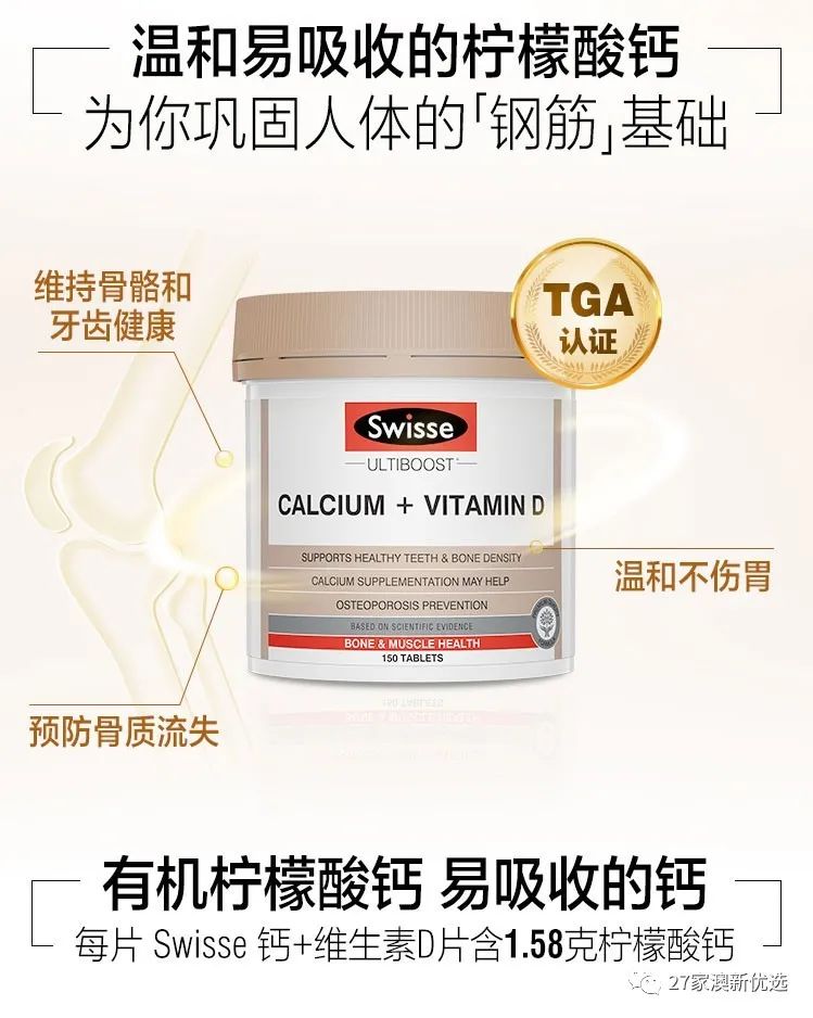 哪种牌子牛奶补钙最好（哪个牌子牛奶补钙）-硒宝网